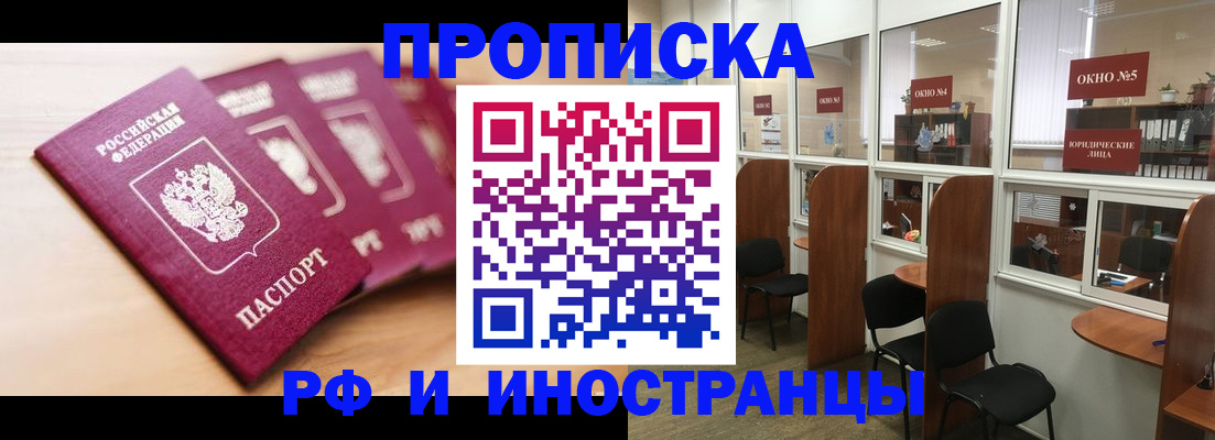 временная регистрация госуслуги в Майкопе