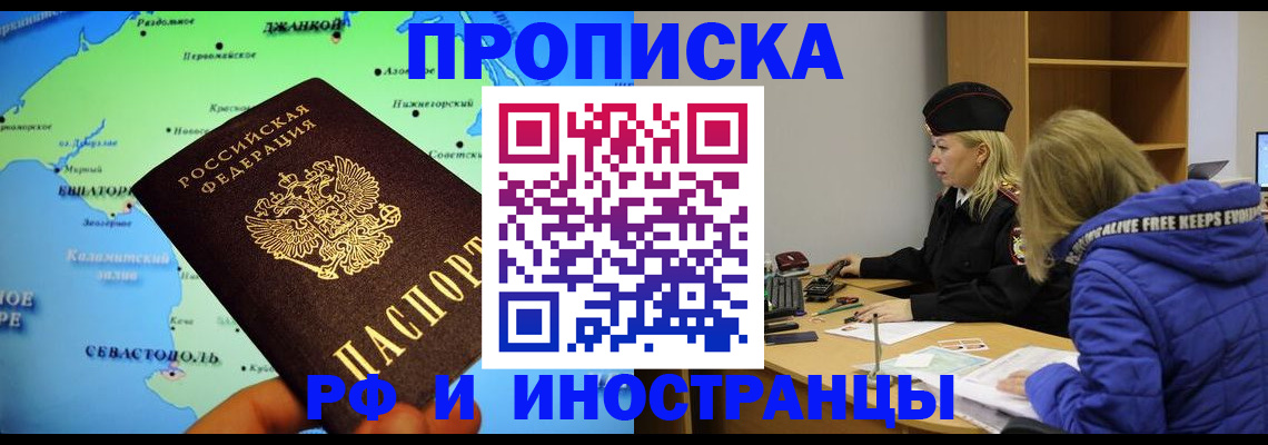 регистрация для дет. сада в Майкопе