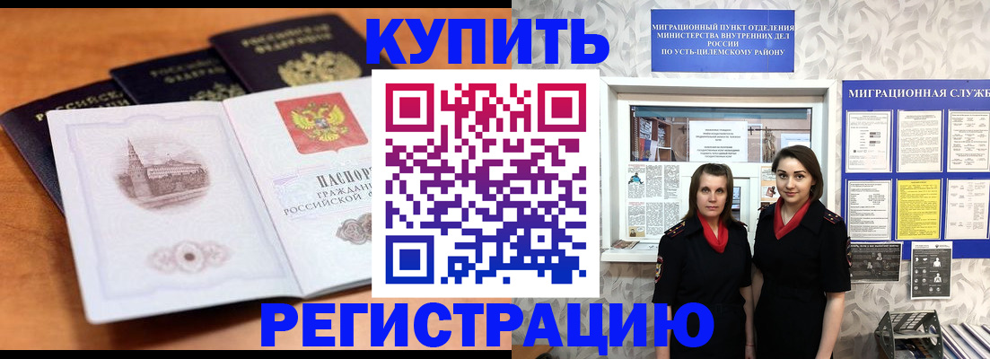 временная регистрация госуслуги в Майкопе